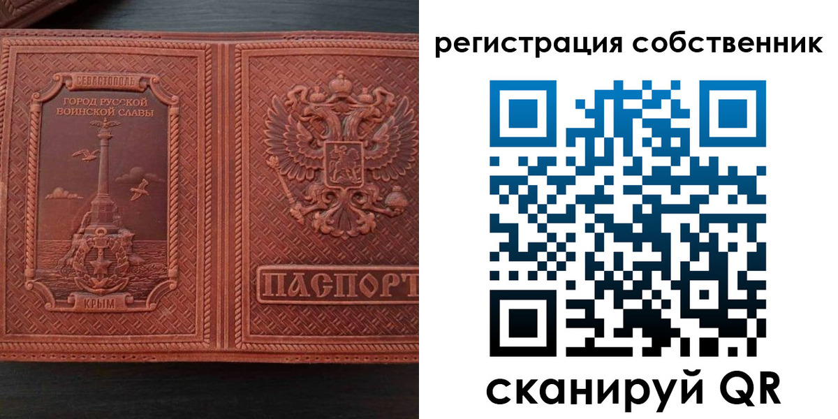 пропишу в квартире в Тереке