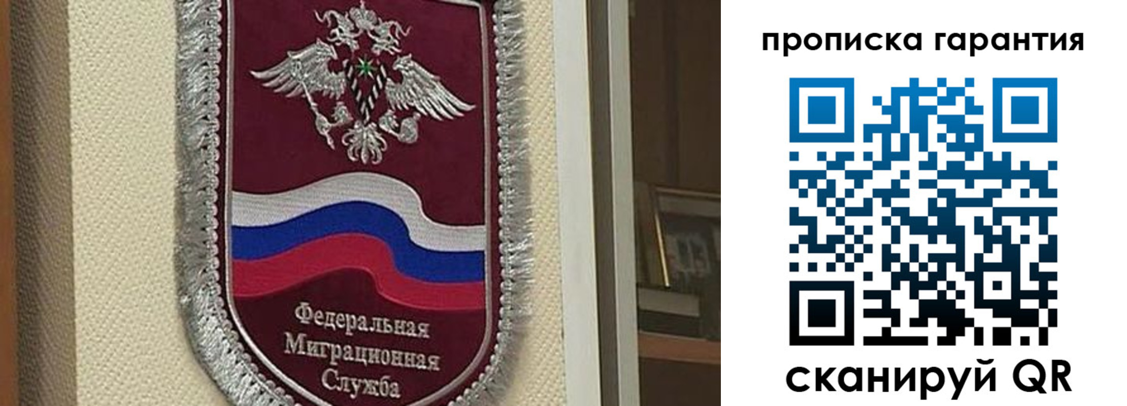 прописка иностранных граждан в Тереке